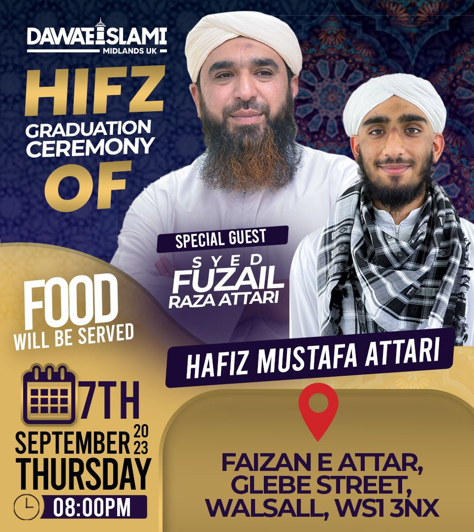 Dawat-e-Islami Presents | Hifz Graduation Ceremony Hafiz Mustafa Attari